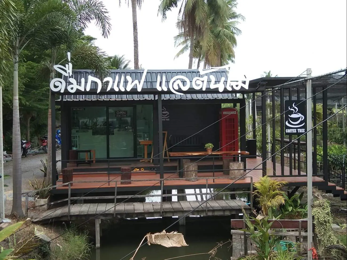 ออกแบบและสร้างจริง ตั้งแต่แปลนจนส่งมอบ